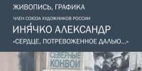 Увеличить - Облкомкультуры