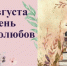 Всемирный день книголюбов! - Универсальная библиотека