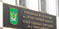 Двум северодвинкам приставы помогли получить компенсацию морального вреда - Tv29.Ru