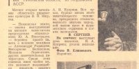 В сердце России. Новости от хранителей. К 45-летию открытия музея А.И. Куприна - Объединение литературно-мемориальных музеев