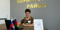rceKUh1u6c4IA6f7s8cTjNMRHciutqOsdPi3xvlz3M7cbT44ERZYY2dH3gevPrs1Nrnsm-sRRQXDhQKebmNySIzq - Газета Щербиновский курьер