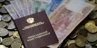 фото: пресс-служба Госдумы |  Пенсии по старости будут выплачивать по-новому: вот кому следует ждать перерасчета - Деловой еженедельник Конкурент