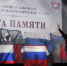 В Смоленске состоялся масштабный концерт звёзд эстрады - Смоленск 2.0
