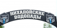 Студенты Багдадского и Иорданского университетов посетили Нихалойские водопады - ЧГПУ