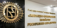ГУП «ЖКХ РС(Я)» готовится к зиме на фоне долгов в 3,3 миллиарда рублей - Якутия.Инфо
