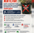 Строительный мусор и ботва в контейнере: осторожно, штраф! - Чистопольский район