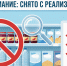 Временная санитарная мера: часть пищевой продукции из Армении снята с реализации - Кадыйский район