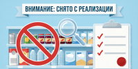 Временная санитарная мера: часть пищевой продукции из Армении снята с реализации - Кадыйский район
