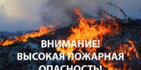 Уважаемые жители и гости города Ейска и Ейского района! - Администрация г. Ейска
