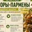 Роса, облака и урожай: погодные подсказки на Прохоров день - Bloknot-Voronezh.Ru
