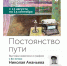 От лирических пейзажей до театральных эскизов: юбилейная выставка Николая Ананьева откроется в Чувашском художественном музее - Министерство культуры, по делам национальностей и архивного дела
