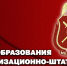 Генерал-полковник Олег Плохой поздравил специалистов организационно-штатных подразделений Росгвардии с профессиональным праздником - Росгвардия