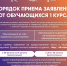screenshot-2026-08-10-10-12-00.png - Тобольский педагогический институт
