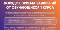 screenshot-2026-08-10-10-12-00.png - Тобольский педагогический институт