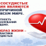 . - Тулунская городская больница