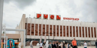 В Железногорске объявлен режим повышенной готовности из-за критической ситуации в системе водоснабжения - ТК ТАКТ