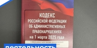   - Управление по обеспечению деятельности судей