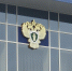 Фото: телеканал «Краснодар» - ТК Краснодар