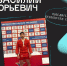 БЫСТРЕЕ, ВЫШЕ, СИЛЬНЕЕ: АГПУ ПОЗДРАВЛЯЕТ С ДНЁМ ФИЗКУЛЬТУРНИКА! - АГПУ