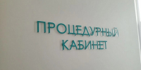 Анализ мочи с помощью ИИ доступен в нижегородской больнице - Время Н