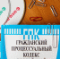 Суд обязал ИП выплатить свыше 200 000 рублей за бракованный товар - Time56.Ru