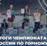 Оренбуржец Руслан Алтынбаев — чемпион России по горному бегу - Time56.Ru