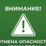 Внимание! - Аскинский район