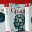 Любители литературы празднуют
Всемирный день книголюбов - Центральная библиотека