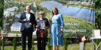 Пора любви и вдохновения - Тотемская ЦБС