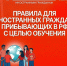 pfs.jpg - ОмГУПС