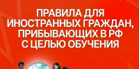 pfs.jpg - ОмГУПС