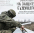 Ваша точность решает всё - Администрация г. Геленджика
