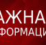 Приглашаем жителей городского округа город Галич принять участие в общественных обсуждениях! - Город Галич