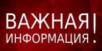 Приглашаем жителей городского округа город Галич принять участие в общественных обсуждениях! - Город Галич
