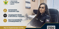 Судебные приставы вернули юноше миллион рублей отцовского долга - УФССП Нижегородской области