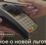    Уважаемые предприниматели!. - Кавалеровский муниципальный округ