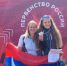 Айна Йордан - Петрозаводск говорит
