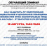 3122c48b-cc8a-46d4-8464-485e964ef5f1.jpg - Администрация Ейского района