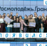 Открыт прием заявок на 2 сезон Росмолодежь.Гранты - Зеленодольский район