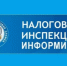 Упрощение процедуры работы с «ненулевыми» декларациями: что изменилось с 26 июля 2026 года.. - Новоузенский район
