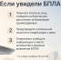 Памятки с основными рекомендациями о том, как действовать при обнаружении беспилотного летательного аппарата или его обломков. - Управление гражданской защиты