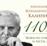 Цитата - Историко-краеведческий музей