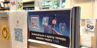 Для удобства пациентов - ТРК Русь