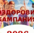 В детском лагере «Орленок» прошла профильная смена для подростков «Территория закона» - Управление образования