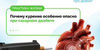 Врачи рассказали, в каком случае курение становится особенно опасным - 53news.Ru