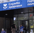 Более 35 тысяч телемедицинских консультаций провели в Вологодской области - OnlineVologda.Ru