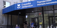 Более 35 тысяч телемедицинских консультаций провели в Вологодской области - OnlineVologda.Ru