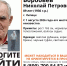 89-летнего мужчину в светлой кепке ищут с 1 августа в Липецке - Липецкая ГТРК