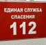 Отмена бесплотной опасности и угрозы атаки БПЛА объявлена в Татарстане - ТРК Татарстан-Новый век