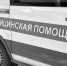12 погибли, 39 пострадали в результате атаки БПЛА на Нижнекамск - ТРК Татарстан-Новый век